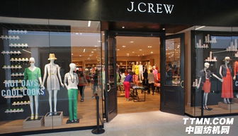 女裝零售市場疲軟，J.Crew凈虧3060萬美元，行業挑戰持續加劇